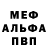 КЕТАМИН VHQ Dimitry Pinta