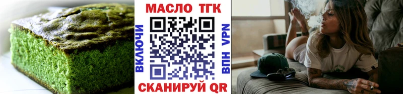 Canna-Cookies конопля  Нижняя Салда 
