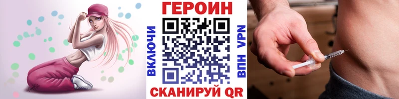 Героин Афган  Нижняя Салда 
