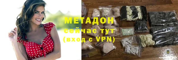 ALPHA PVP Алексеевка