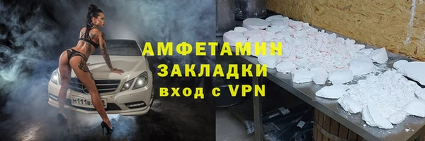 ALPHA-PVP Алексин