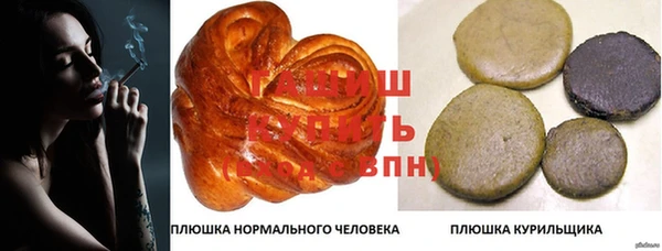 прущая мука Алзамай