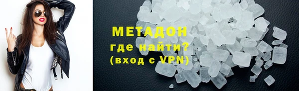 ALPHA-PVP Алексин