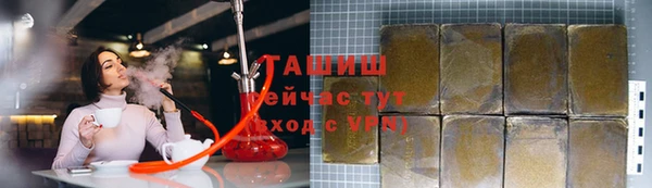 мефедрон мука Абаза
