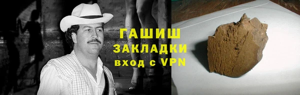 прущая мука Алзамай