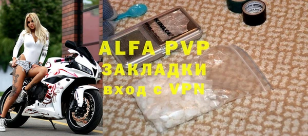 ALPHA-PVP Алексин