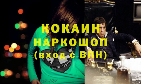ALPHA PVP Алексеевка