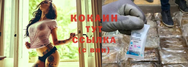 мефедрон мука Абдулино