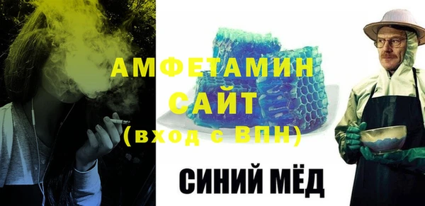 ALPHA PVP Алексеевка
