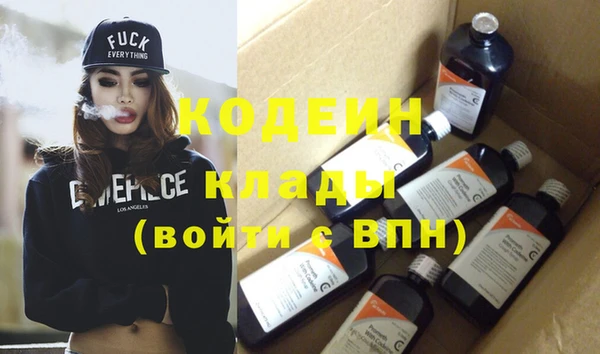 ALPHA PVP Алексеевка