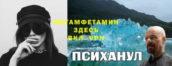 ALPHA-PVP Алексин
