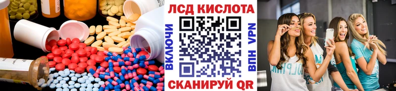 LSD-25 экстази кислота  Нижняя Салда 