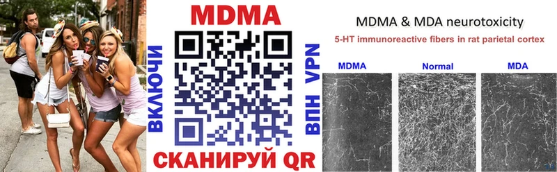 MDMA молли  кракен зеркало  Нижняя Салда  купить  