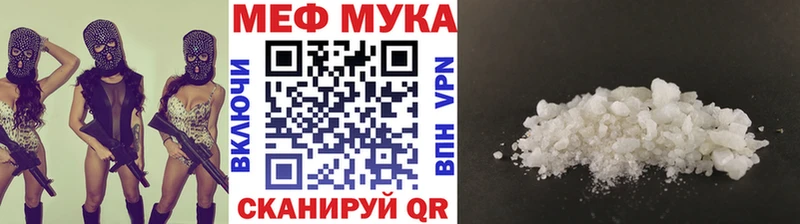 Меф 4 MMC  наркота  Нижняя Салда 