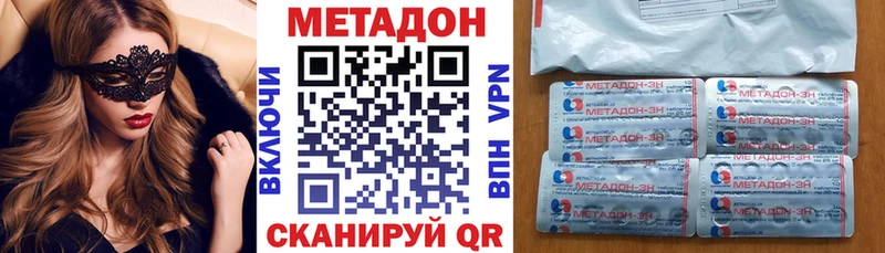 кракен зеркало  Нижняя Салда  МЕТАДОН белоснежный  где купить наркотик 