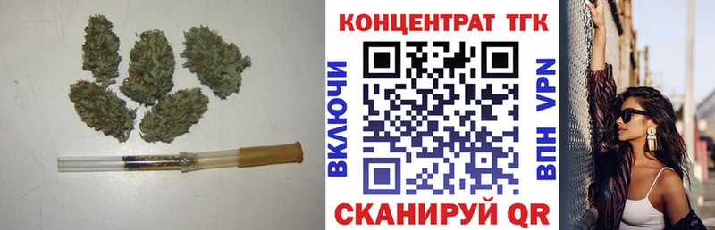 купить наркотик Нижняя Салда ТГК THC oil